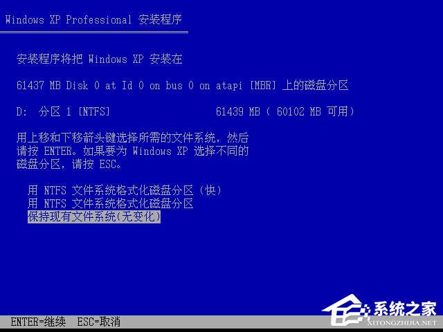xp原版系統(tǒng)如何安裝？硬盤安裝原版winxp方法