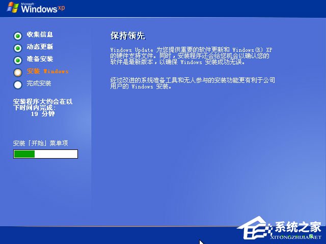 xp原版系統(tǒng)如何安裝？硬盤安裝原版winxp方法