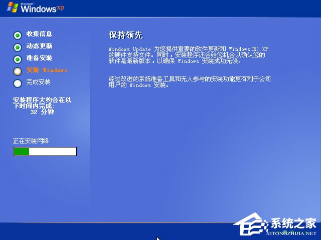 xp原版系統(tǒng)如何安裝？硬盤安裝原版winxp方法