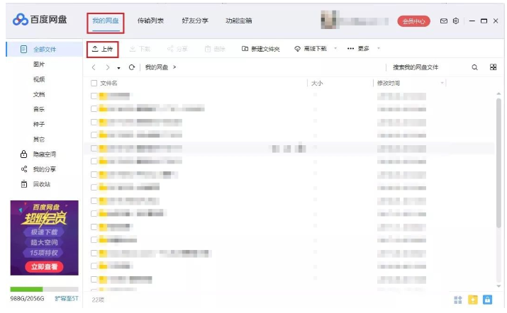 Win10系統怎么備份文件？Win10系統文件備份方法匯總