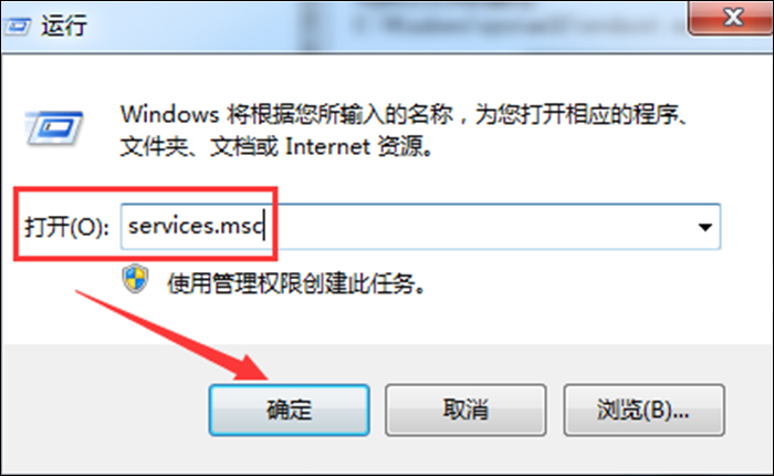 Win7電腦怎么打開藍(lán)牙？藍(lán)牙設(shè)置啟用方法分享