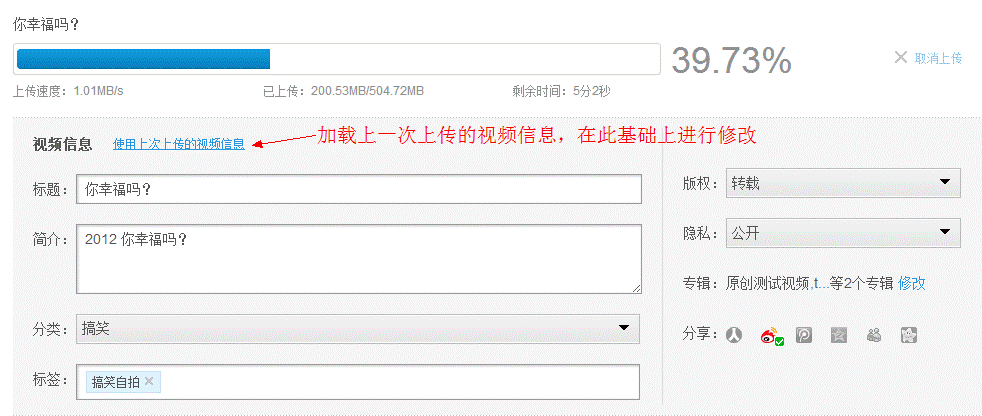 IE瀏覽器怎么上傳視頻到優酷?上傳優酷的教程分享