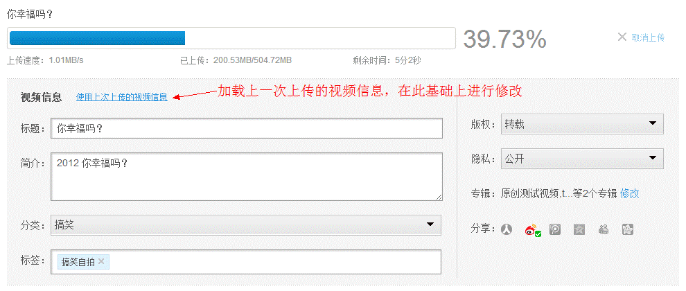 IE瀏覽器怎么上傳視頻到優酷?上傳優酷的教程分享