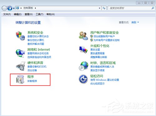 Win7 Office2016圖標變白怎么辦？簡單3步解決