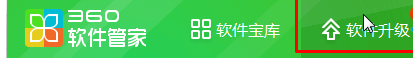 win7系統IE瀏覽器版本過低無法打開淘寶網頁怎么解決？解決方法分享