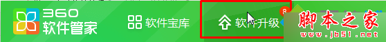win7系統IE瀏覽器版本過低無法打開淘寶網頁怎么解決？解決方法分享