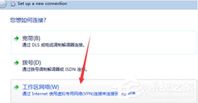 Win7系統(tǒng)華爾街日?qǐng)?bào)打不開怎么辦？