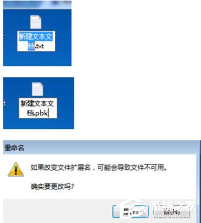 Win7系統(tǒng)華爾街日?qǐng)?bào)打不開怎么辦？