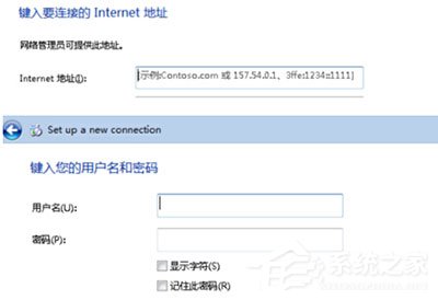 Win7系統(tǒng)華爾街日?qǐng)?bào)打不開怎么辦？