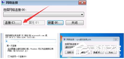 Win7系統(tǒng)華爾街日?qǐng)?bào)打不開怎么辦？