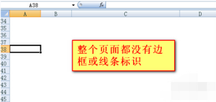 Win8.1專業版WPS表格空白網格線不見了怎么解決？解決方法分享