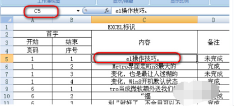 Win8.1專業版WPS表格空白網格線不見了怎么解決？解決方法分享