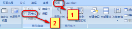 Win8.1專業版WPS表格空白網格線不見了怎么解決？解決方法分享