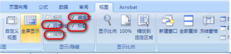 Win8.1專業版WPS表格空白網格線不見了怎么解決？解決方法分享