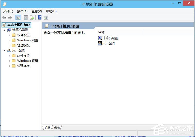 Win10如何打開組策略？輕松打開Win10組策略的兩種方法