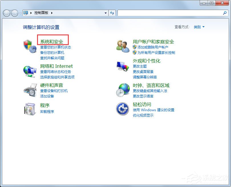 Win7提示戰(zhàn)網(wǎng)安裝傳輸數(shù)據(jù)遇到了問題怎么解決？