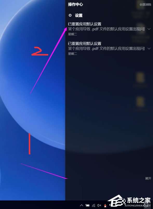 Win10提示已重置應用默認設置怎么辦？