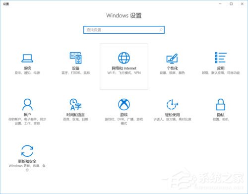 Win10提示已重置應用默認設置怎么辦？