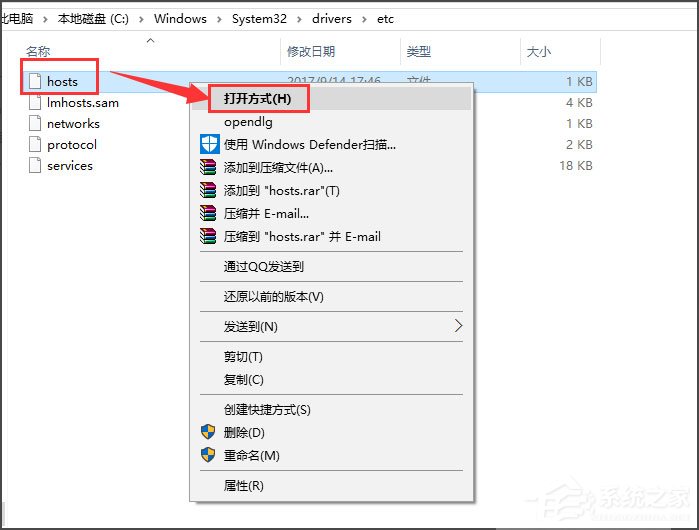 Win10打開IE提示“默認(rèn)的搜索提供程序損壞”如何解決？