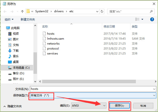 Win10打開IE提示“默認(rèn)的搜索提供程序損壞”如何解決？