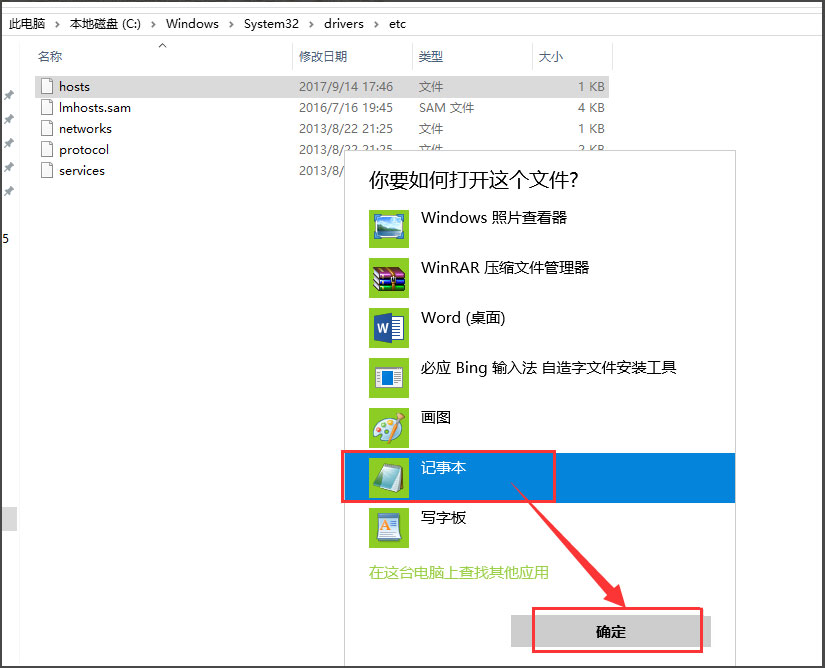 Win10打開IE提示“默認(rèn)的搜索提供程序損壞”如何解決？