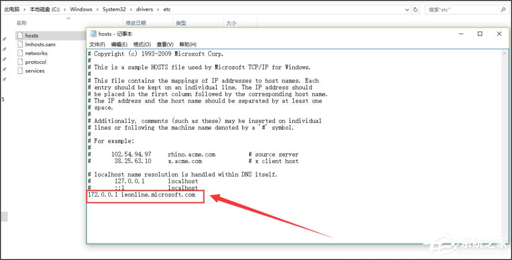 Win10打開IE提示“默認(rèn)的搜索提供程序損壞”如何解決？