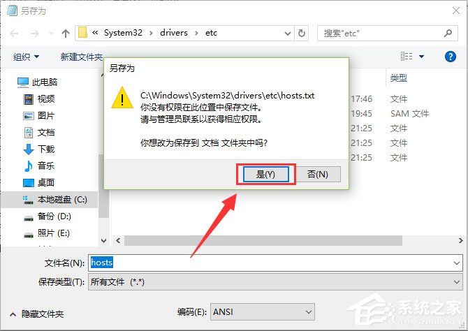 Win10打開IE提示“默認(rèn)的搜索提供程序損壞”如何解決？