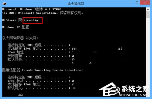 Win8電腦如何進(jìn)行遠(yuǎn)程連接？Win8電腦進(jìn)行遠(yuǎn)程連接的方法