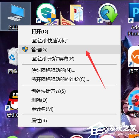 Win10提示無法使用內置管理員賬戶打開應用怎么辦？