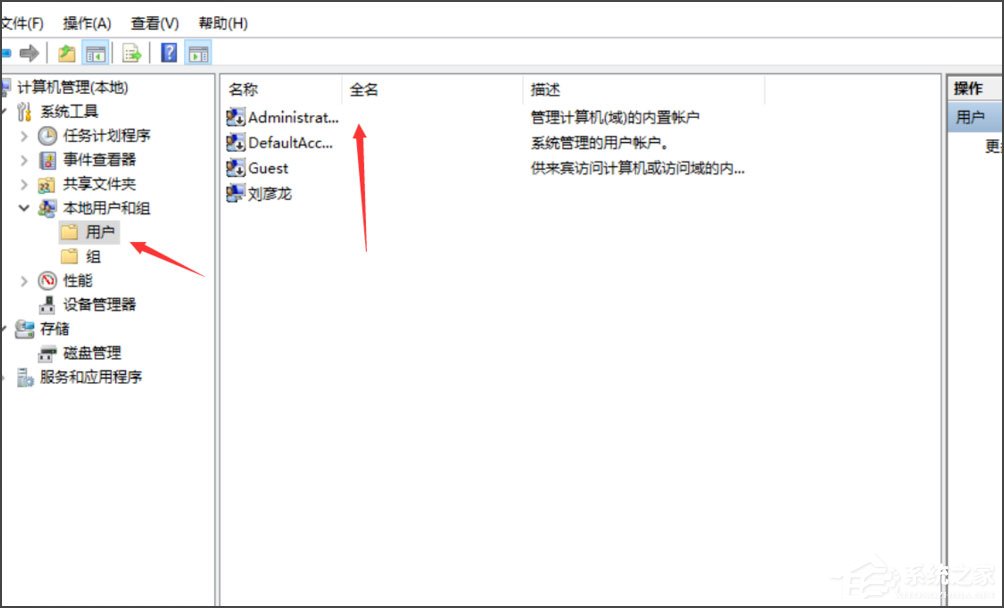 Win10提示無法使用內置管理員賬戶打開應用怎么辦？
