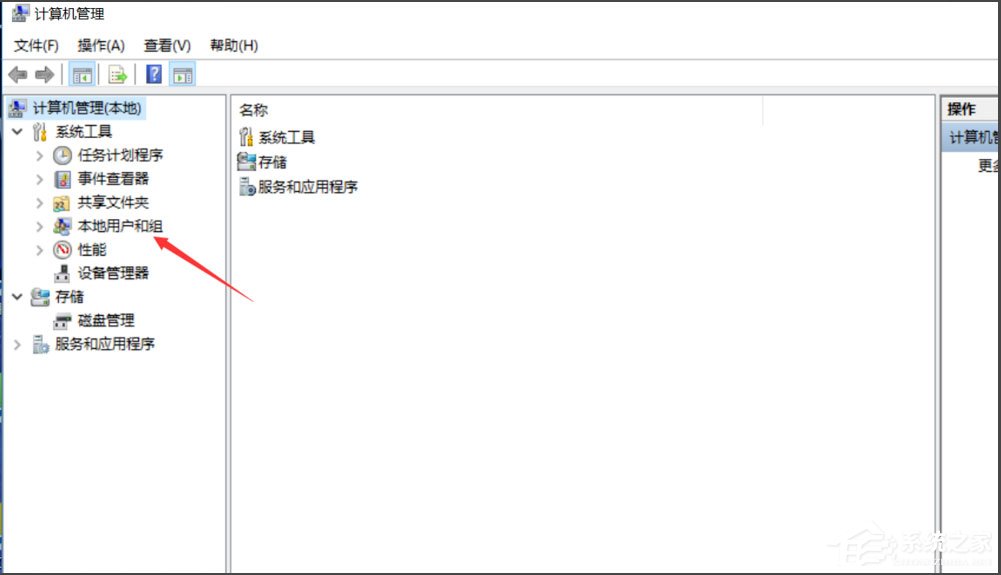 Win10提示無法使用內置管理員賬戶打開應用怎么辦？
