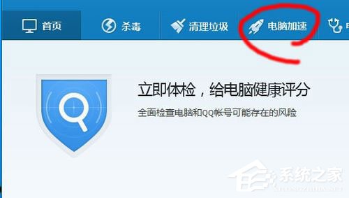 Win10啟動項怎么設置？Win10啟動項設置方法介紹