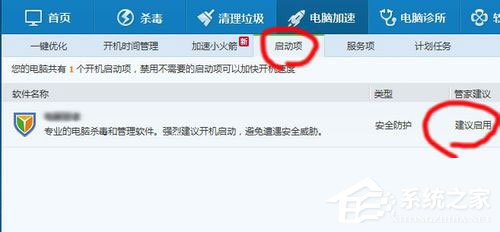 Win10啟動項怎么設置？Win10啟動項設置方法介紹