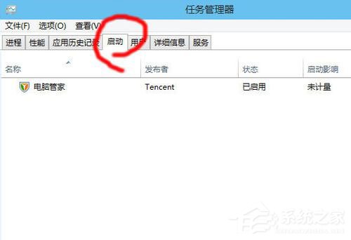 Win10啟動項怎么設置？Win10啟動項設置方法介紹