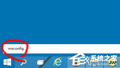 Win10啟動項怎么設置？Win10啟動項設置方法介紹
