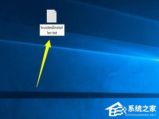 Win10系統(tǒng)怎么獲取trustedinstaller權(quán)限？