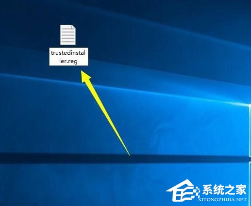 Win10系統(tǒng)怎么獲取trustedinstaller權(quán)限？