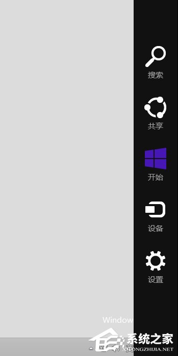 Win8畫圖工具在哪里？Win8打開畫圖工具的方法