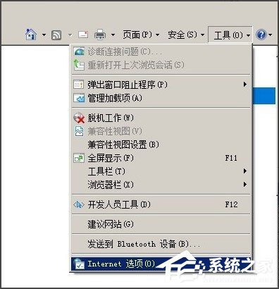WinXP系統(tǒng)IE被篡改怎么辦？WinXP系統(tǒng)IE被篡改的解決方法