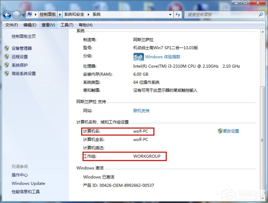 Win7提示“無法訪問您可能沒有權限使用網(wǎng)絡資源”如何解決？