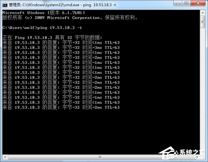 Win7提示“無法訪問您可能沒有權限使用網(wǎng)絡資源”如何解決？