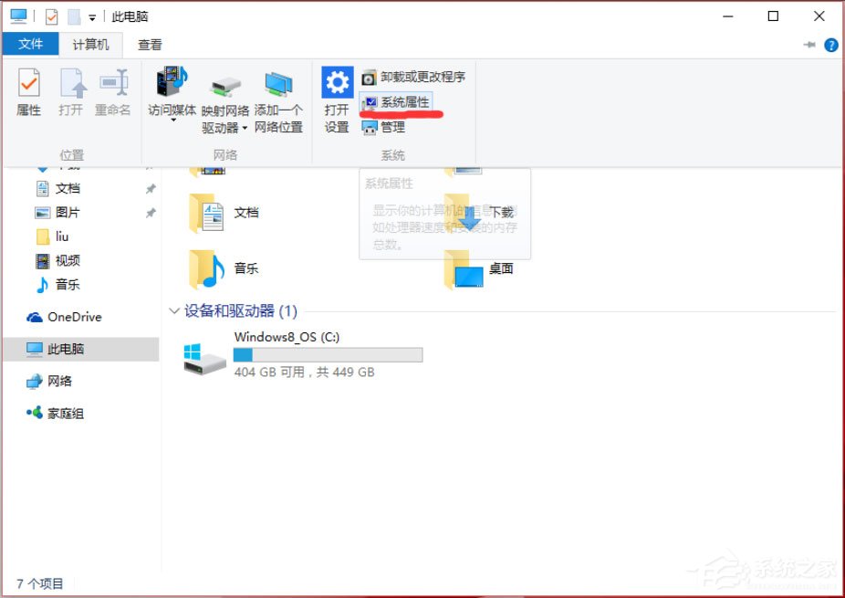 Win10怎么設置path環境變量？Win10設置path環境變量的方法