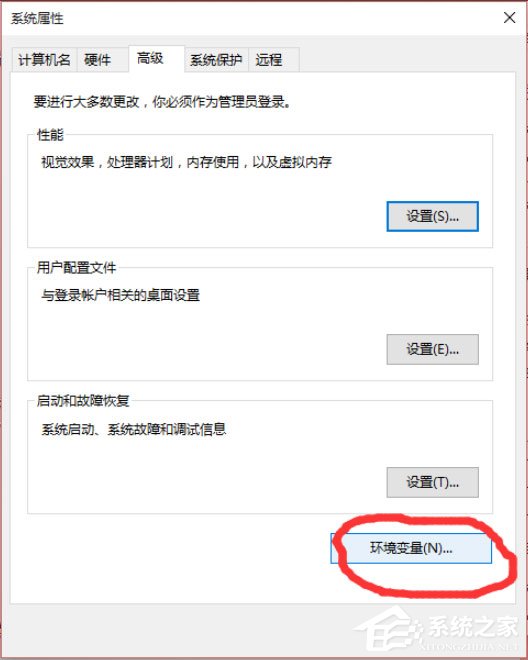 Win10怎么設置path環境變量？Win10設置path環境變量的方法