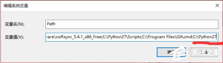 Win10怎么設置path環境變量？Win10設置path環境變量的方法