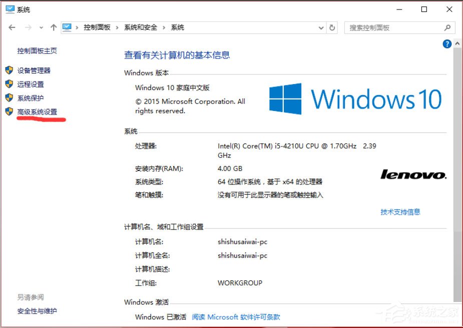 Win10怎么設置path環境變量？Win10設置path環境變量的方法