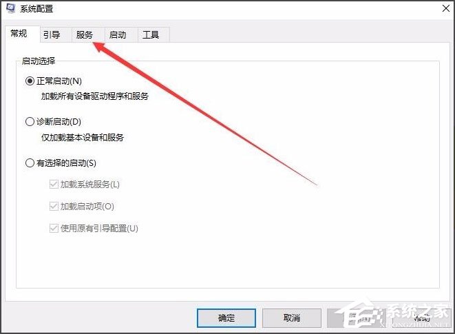 Win10開(kāi)機(jī)速度慢怎么解決？