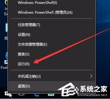 Win10開(kāi)機(jī)速度慢怎么解決？