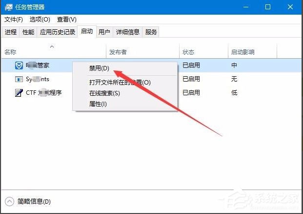 Win10開(kāi)機(jī)速度慢怎么解決？