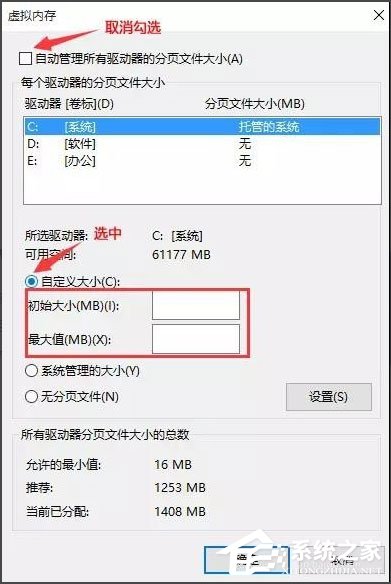 Win10開(kāi)機(jī)速度慢怎么辦？Win10開(kāi)機(jī)速度慢的解決辦法