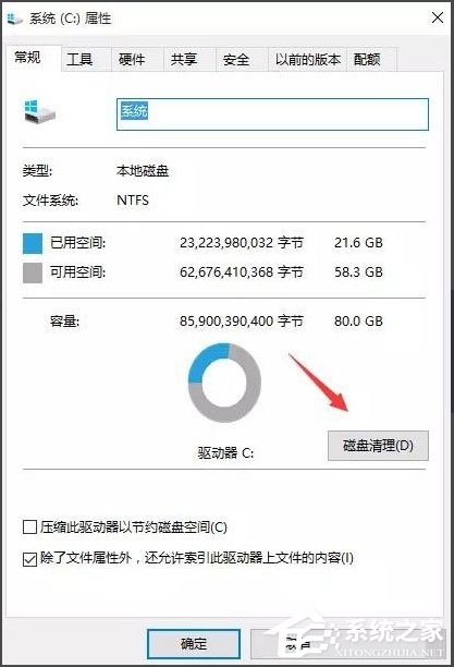 Win10開(kāi)機(jī)速度慢怎么辦？Win10開(kāi)機(jī)速度慢的解決辦法